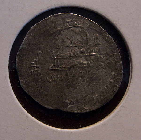 Coin-ID---Dirhem