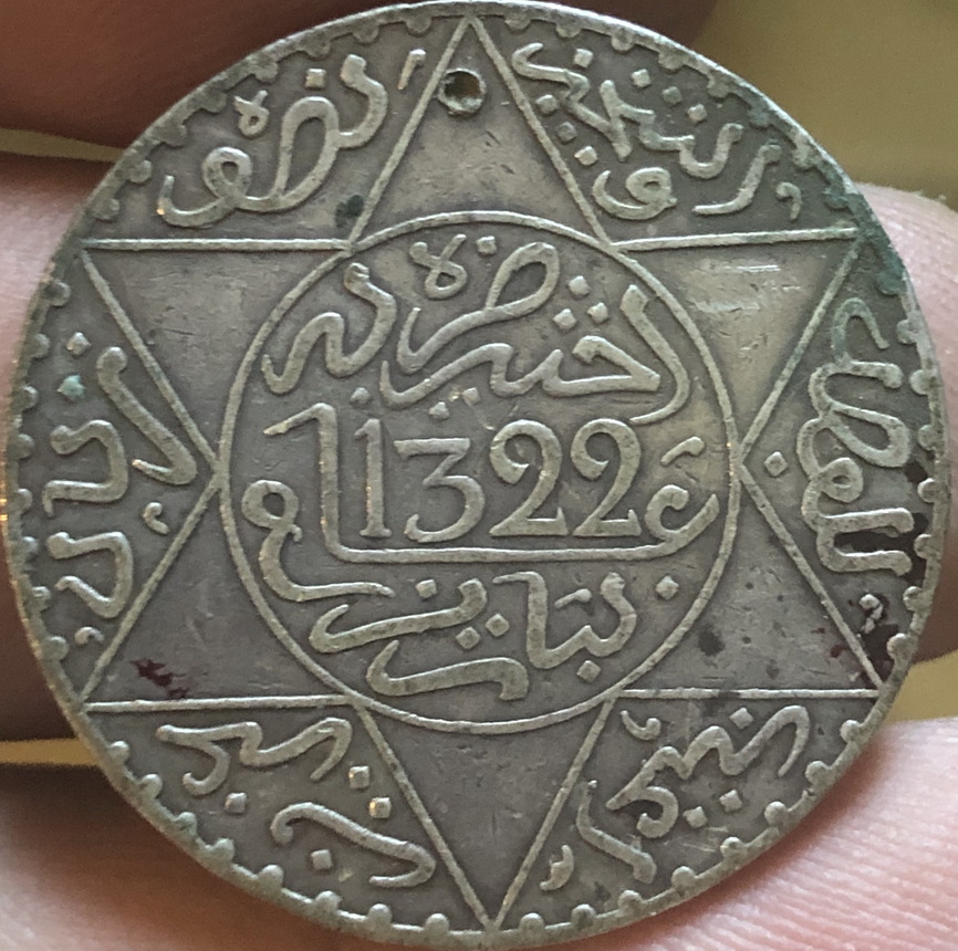 First-Post---2-Unknown-Coins-Id:-20th/21-St-Century-Nepalese-And-Moroccan