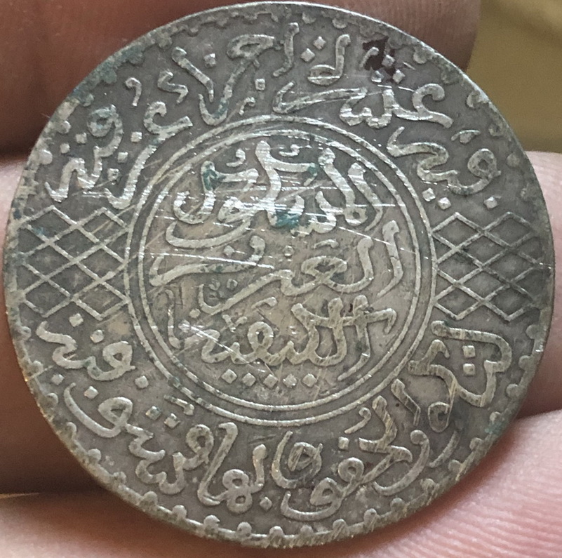 First-Post---2-Unknown-Coins-Id:-20th/21-St-Century-Nepalese-And-Moroccan