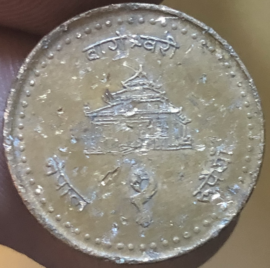 First-Post---2-Unknown-Coins-Id:-20th/21-St-Century-Nepalese-And-Moroccan