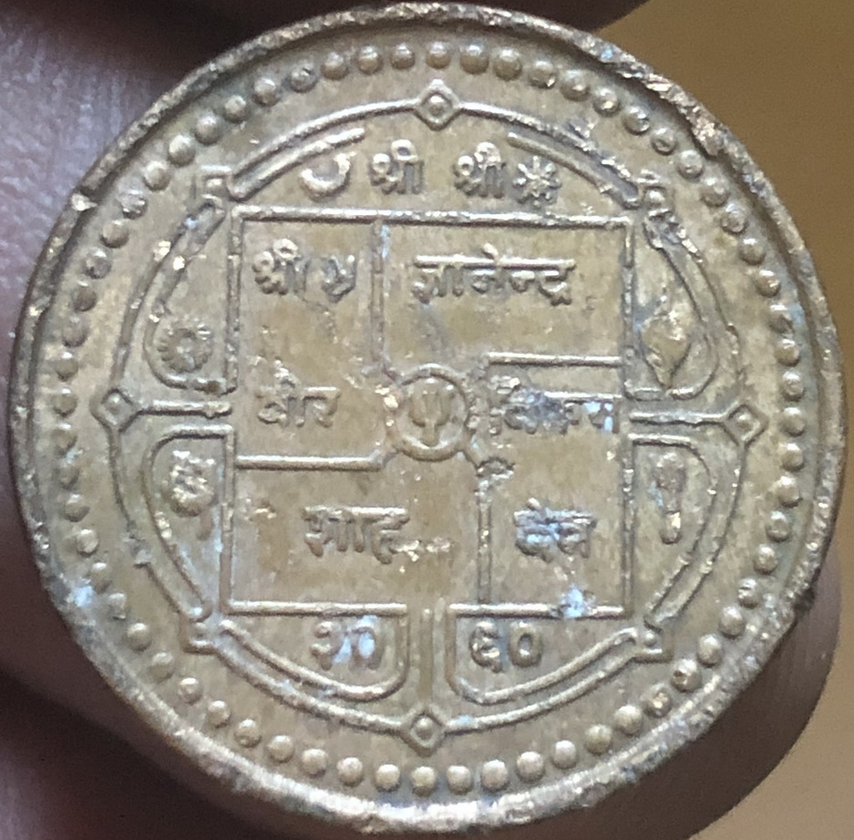First-Post---2-Unknown-Coins-Id:-20th/21-St-Century-Nepalese-And-Moroccan