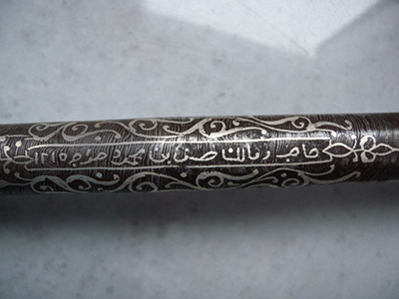 Need-Help-With-Arabic-Turkish-Inscription