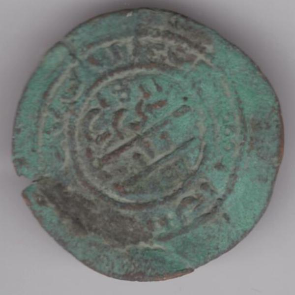 Need-Help-Identifing-A-Old-Coin-?-Id:-12th-Century-Hungary-Imitative