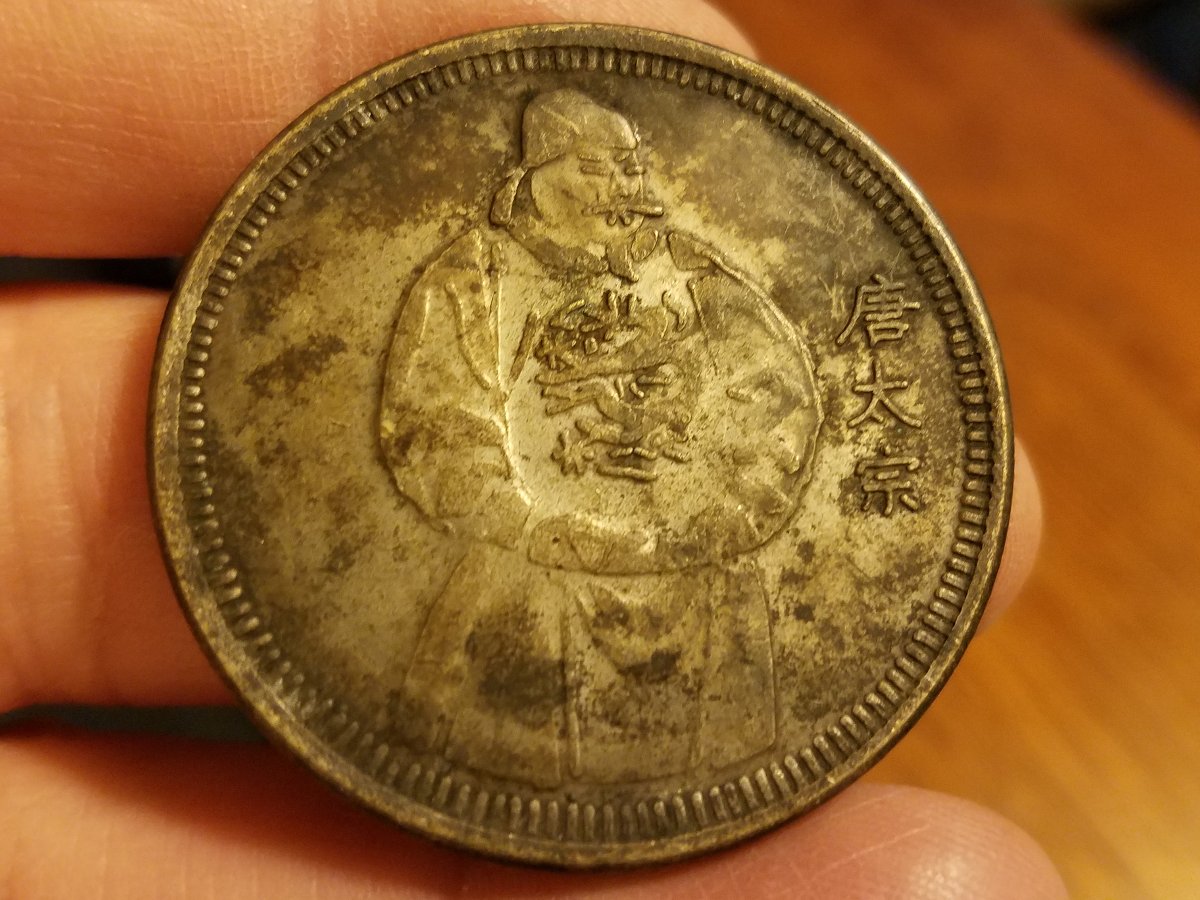 Unidentified-Coin/Token