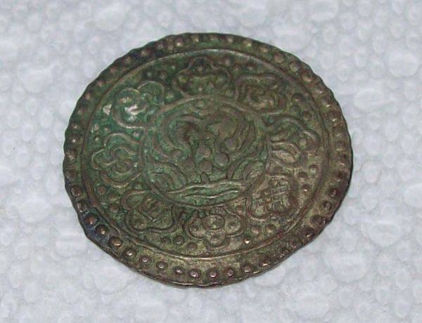 Unknown-Coin---Metal-Detecting-Find-|-Tibetan-Tangka