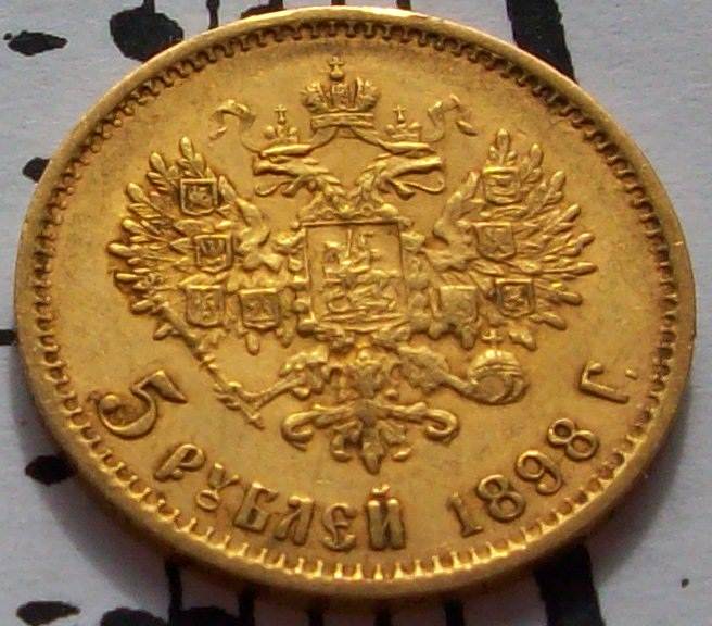 Russian-Gold-Rouble-Details
