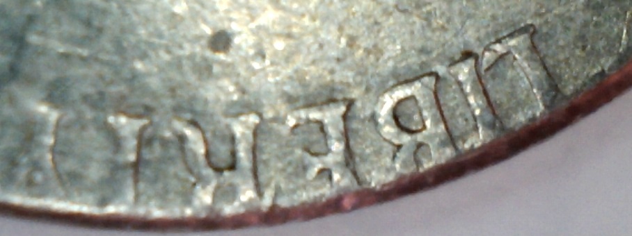 1998-P-Nickel-Mad-Or-Off-Center?