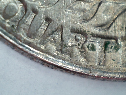 1981-P-Quarter-Trail-Dies-All-Over-Reverse?