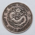Hu-Peh-Province-7-Mace-And-2-Candareens-Chinese-Coin