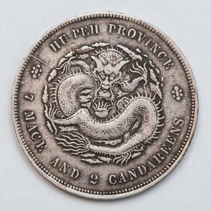 Hu-Peh-Province-7-Mace-And-2-Candareens-Chinese-Coin
