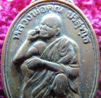 Need-Help-With-A-Thailand-Medallion,-I'm-Lost-Here.