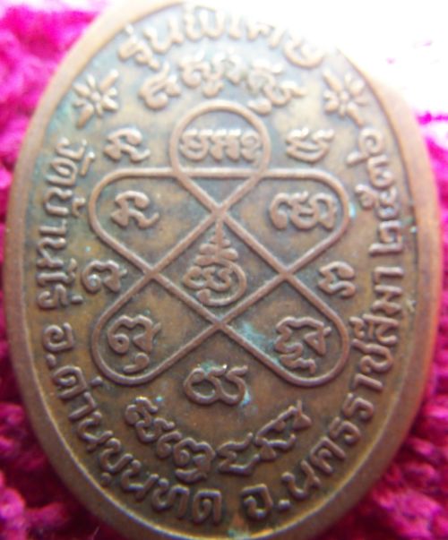 Need-Help-With-A-Thailand-Medallion,-I'm-Lost-Here.
