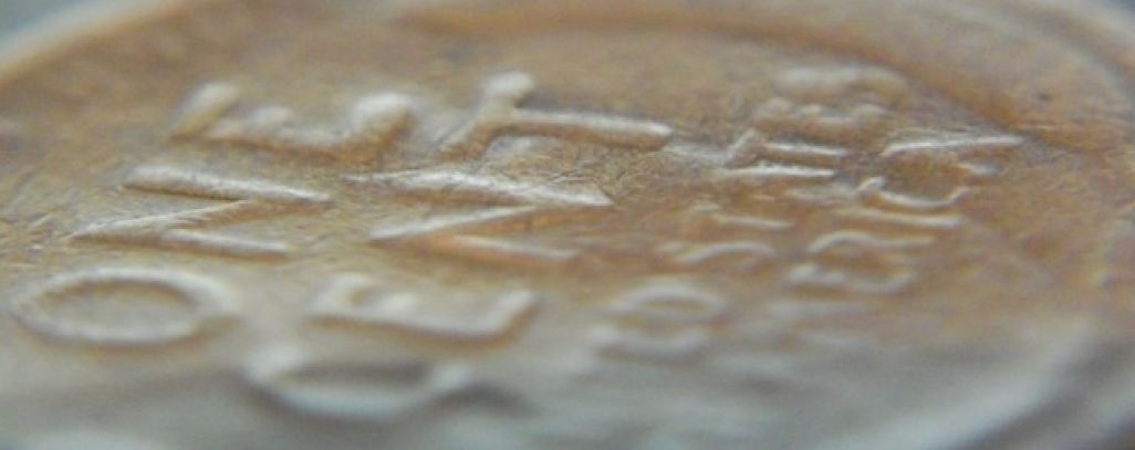 1919-D-Lincoln-Wheat-Cent,-Reversed-Obverse-On-Reverse