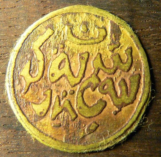 Duch-East-Indies---Voc-Token