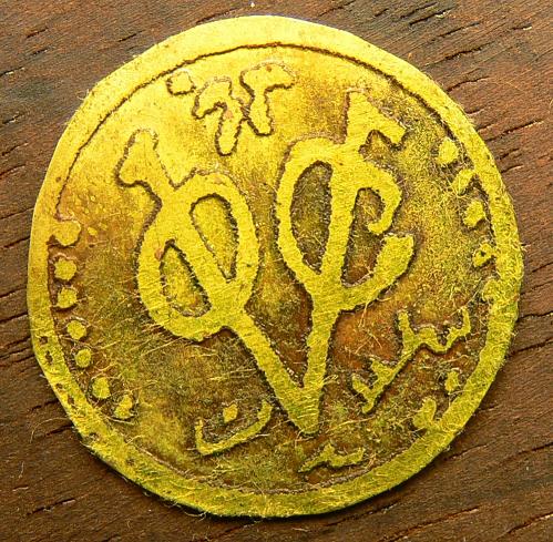Duch-East-Indies---Voc-Token