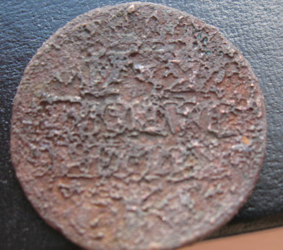 Coin-ID-Please,-UK-Very-Corroded