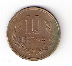 A-Few-More-Coins-I-Don't-Know-What-They-Are.