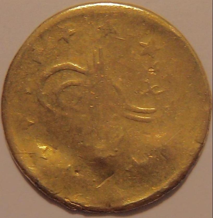 Identification-Of-An-Ottoman-Coins