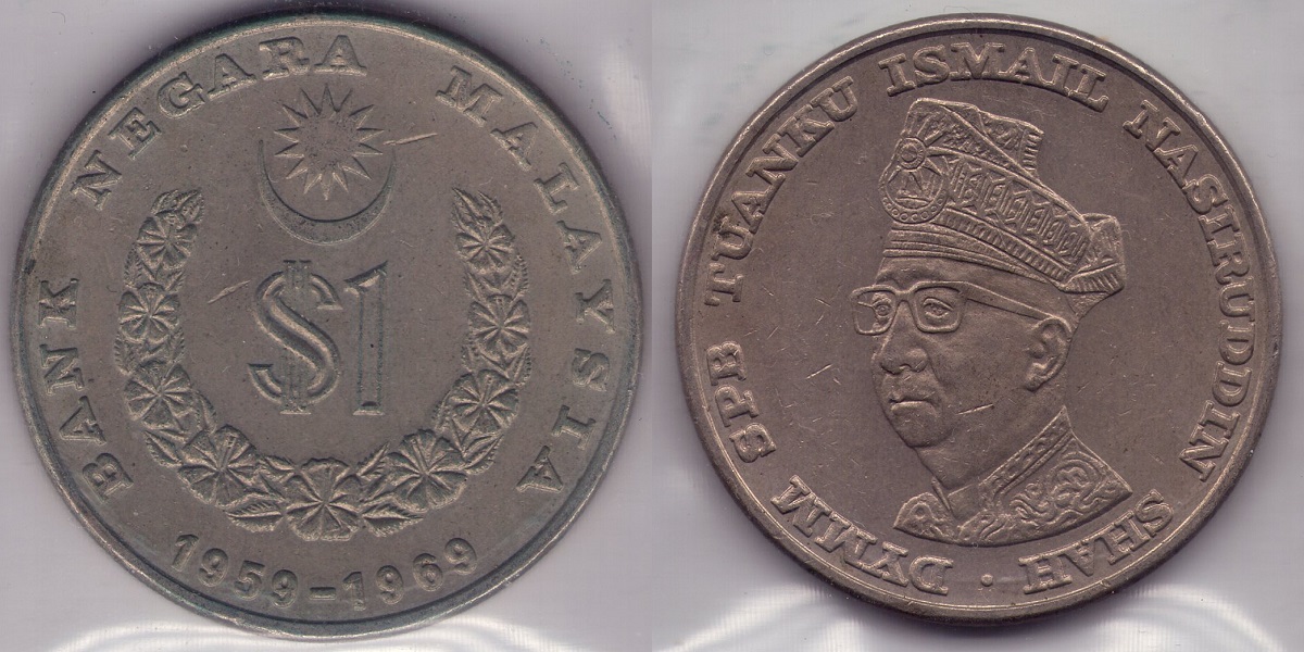 Bring-Out-Your-KM#7-Or-Y#7-Coins-For-Show-&-Tell