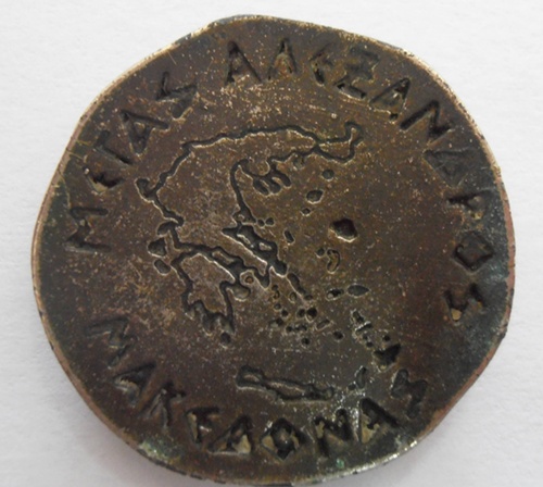 Is-This-Fake?-|-Modern-Greek-Tourist-Medal