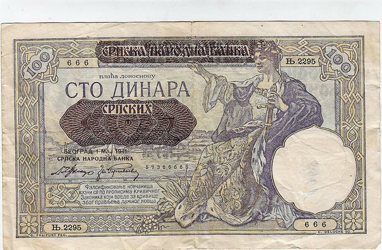 Are-The-Numerals-On-This-Note-Interesting