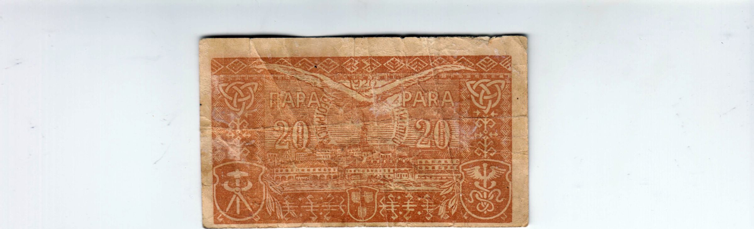 Latest-Banknotes-Acquisition.-List-Them-Here.