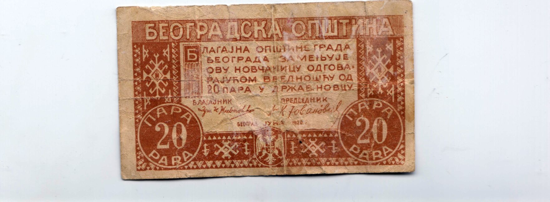 Latest-Banknotes-Acquisition.-List-Them-Here.