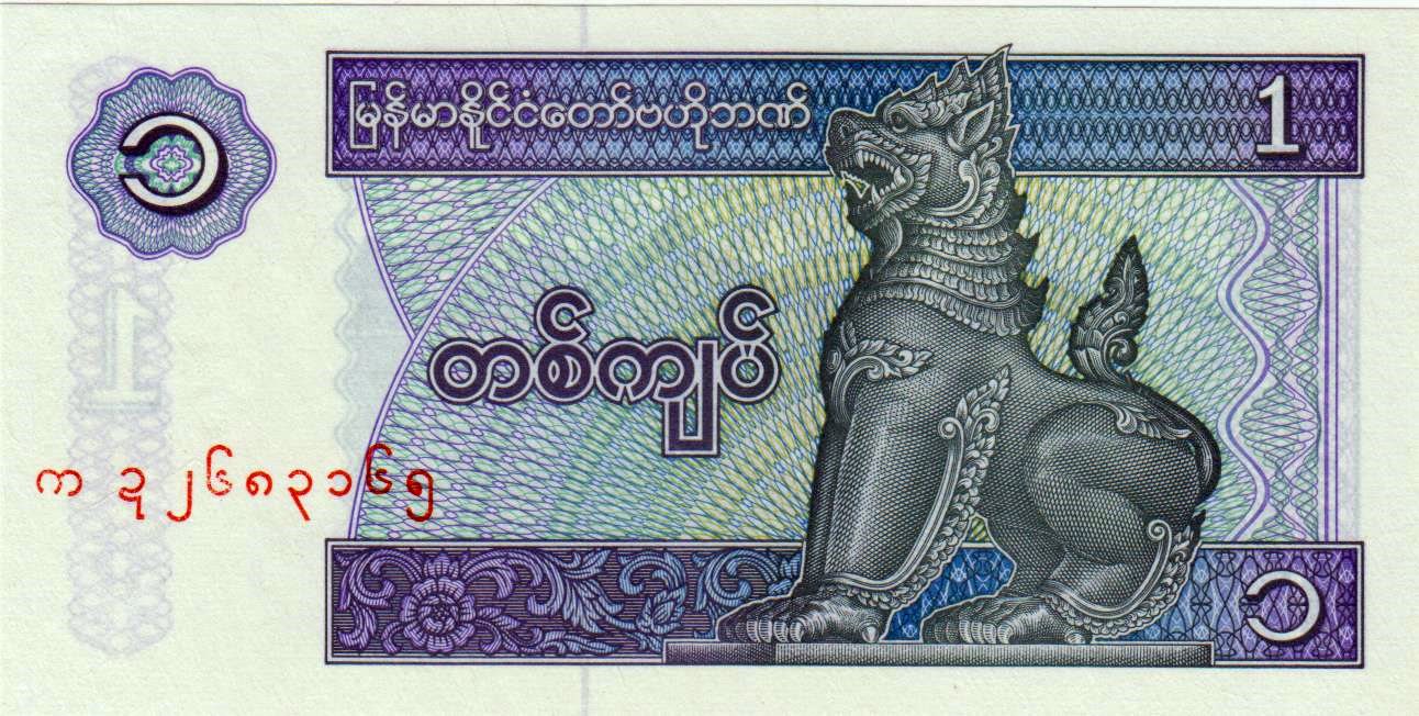 Latest-Banknotes-Acquisition.-List-Them-Here.