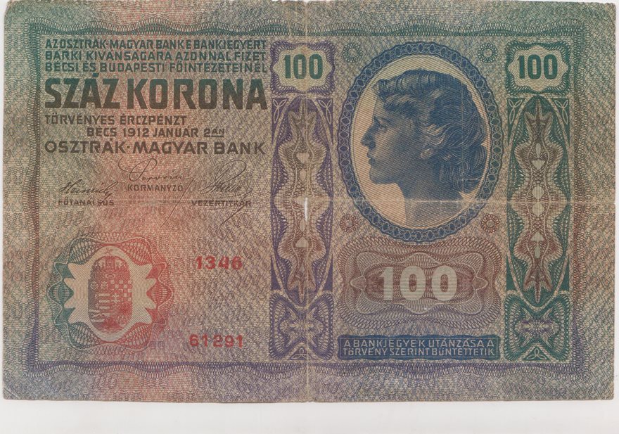 Latest-Banknotes-Acquisition.-List-Them-Here.