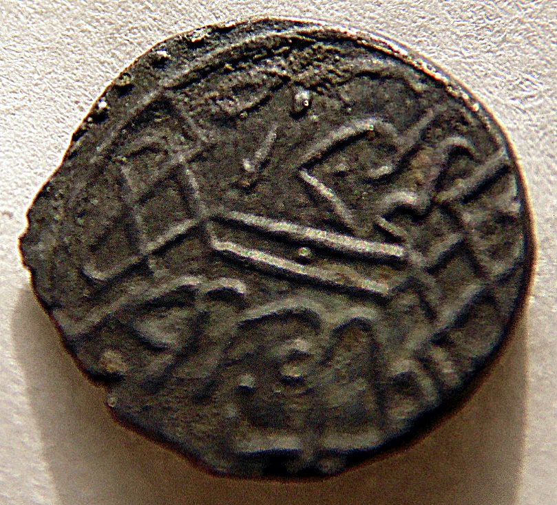Miniature-Arab-Coin-ID