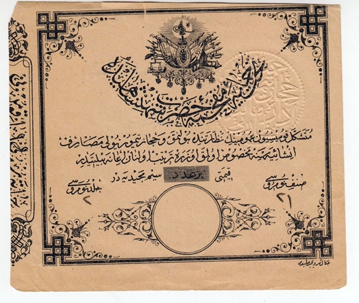 I-Need-Help-With-Identifying-Old-Turkish--Bill-Of-Exchange