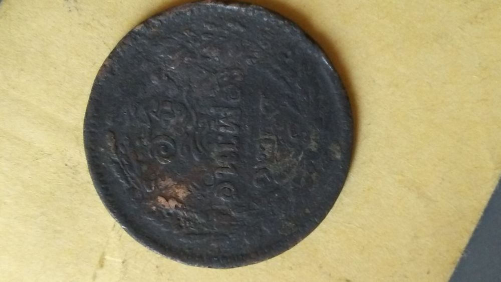 Help-On-This-Coin..any-Value?