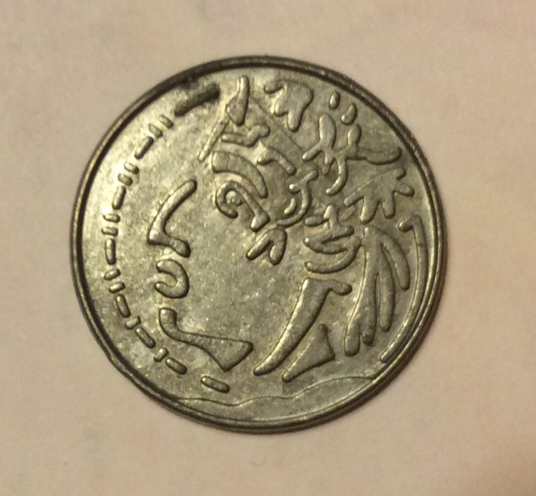 I've-Looked-Everywhere.-What-Is-This?-Thank-You!