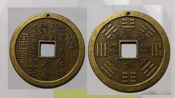 Unidentified-Coin-From-Vietname-1