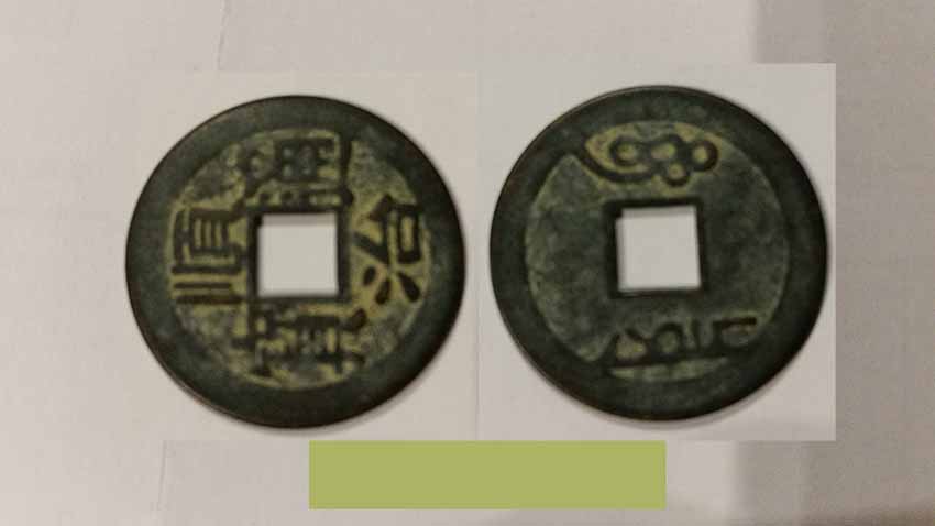 Unidentified-Coin-From-Vietname-5