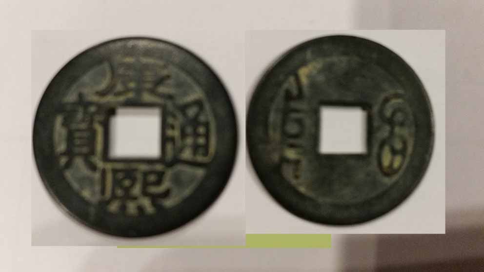 Unidentified-Coin-From-Vietname-6