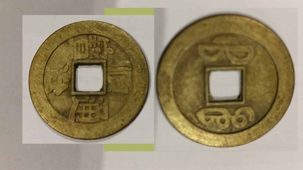 Unidentified-Coin-From-Vietname-7
