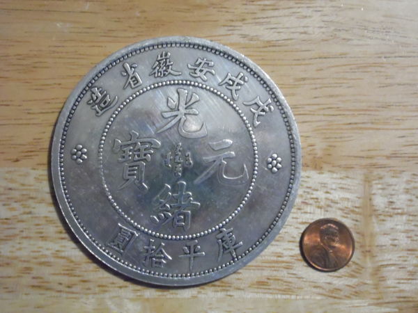 Huge-Chinese-Coin?