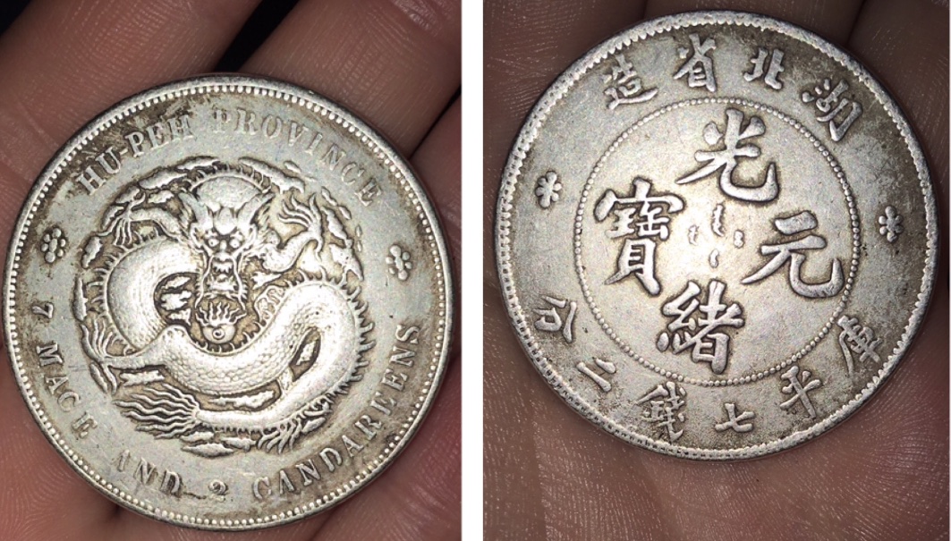 Chinese-Dragon-Dollar-Real-Or-Fake?