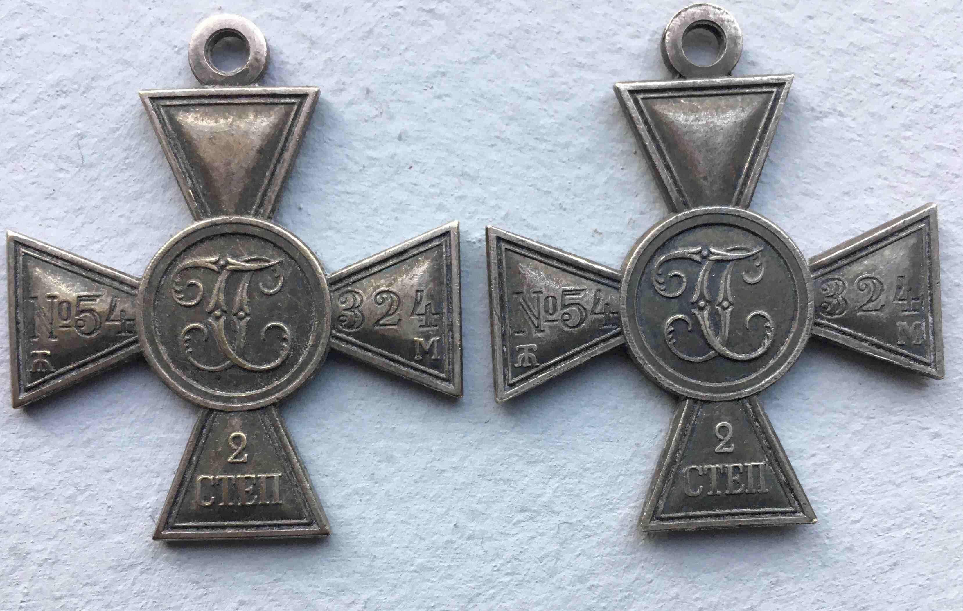 Fake-Russian-George-Crosses?