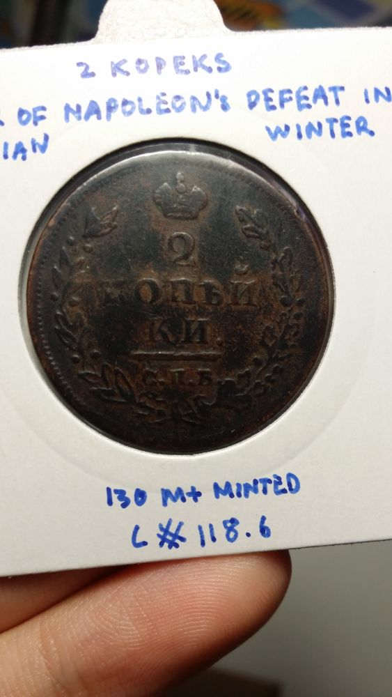Real-Or-Fake?-Russian-1812-2-Kopeks-&-1859-3-Kopeks