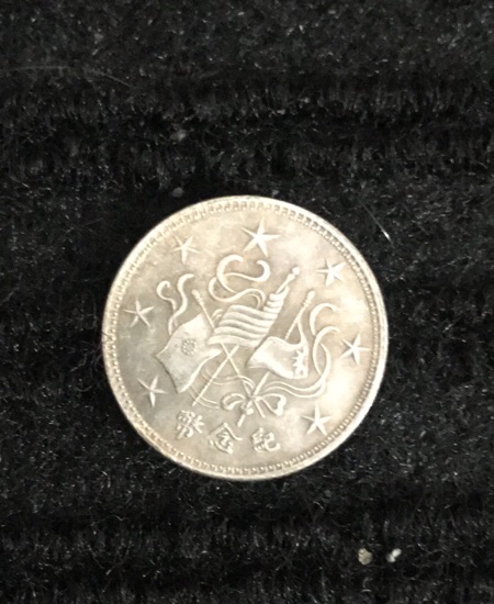 Need-Some-Help--Identifying-This-Asian-Coin--Slightly-Bigger-Than-A-Dime-Id:-Taiwan-Medal