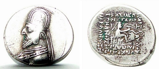 Ancient.--Parthian?--Mithradates?--ID-Please!