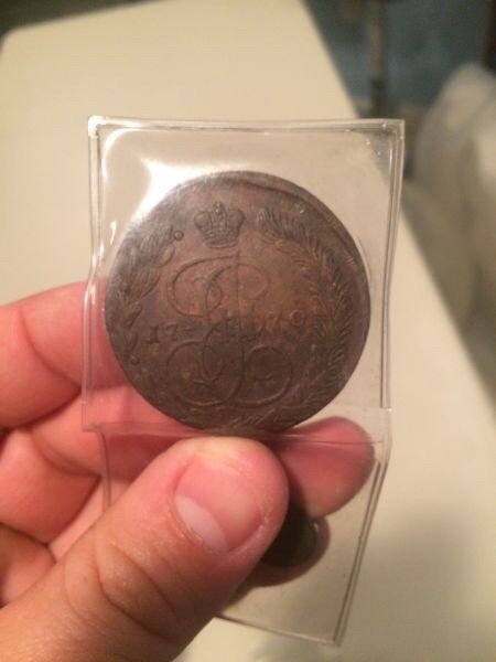 Need-Help-Identifying-Coin-Please!!