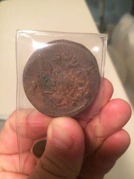 Need-Help-Identifying-Coin-Please!!