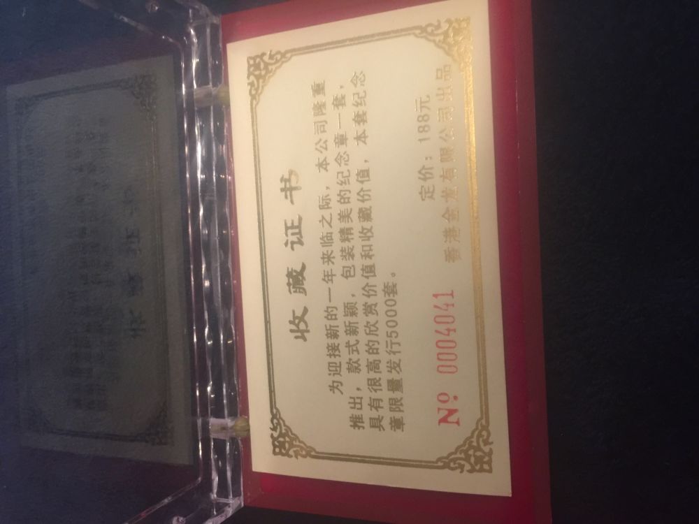 Chinese-Modern-Coins....no-Idea-What-They-Are