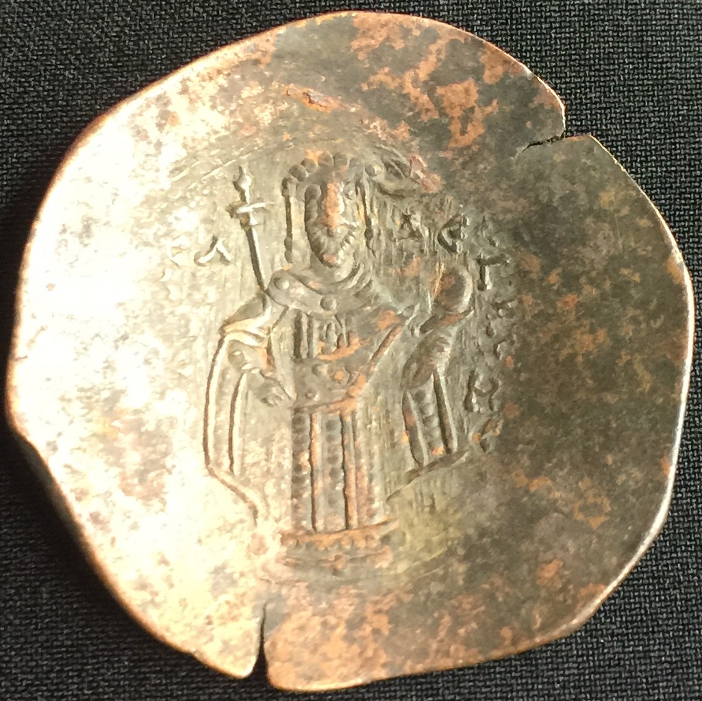 Byzantine-Scyphate...help-With-ID-Please