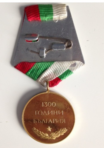 Unidentified-Russian-Medal