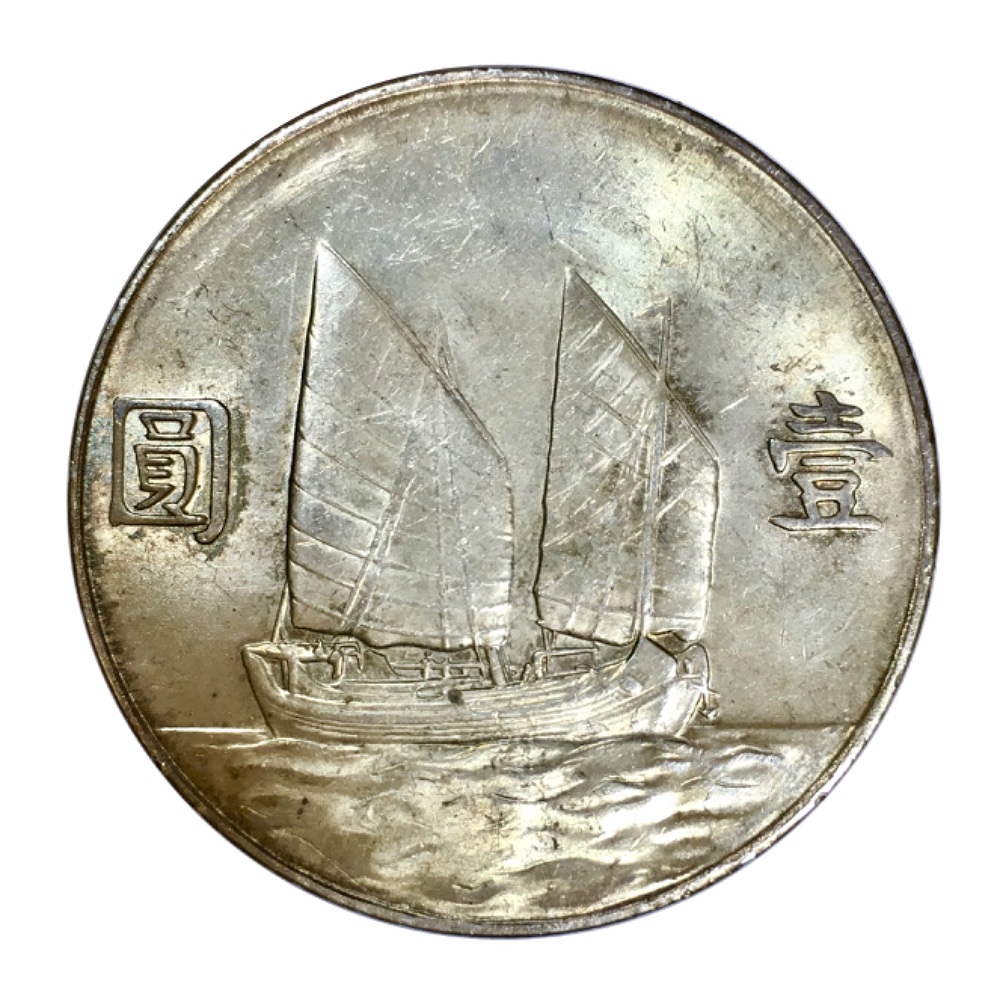How-Would-You-Grade-This-1934-Junk-Dollar?