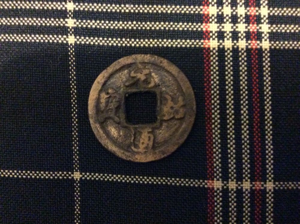 Help-With-Vietnamese-Cash-Coin